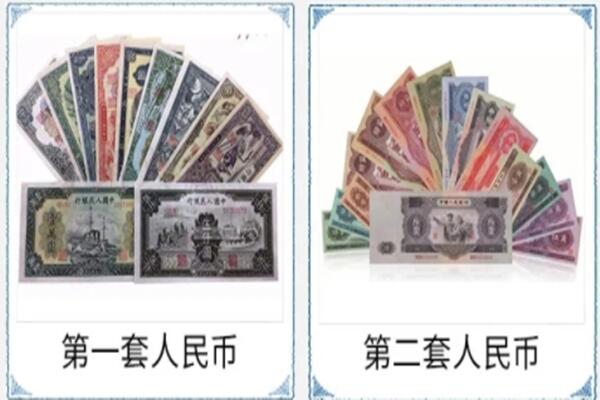 包头市白云鄂博矿回收旧币