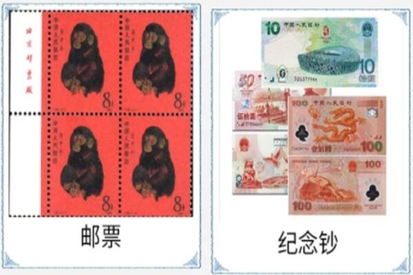 包头市白云鄂博矿回收邮票