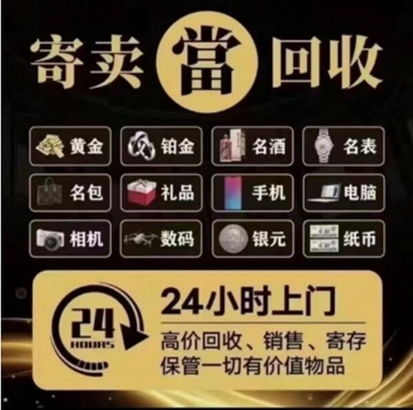 包头市白云鄂博矿抵押汽车